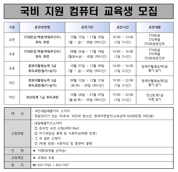 실+근(240808).jpg