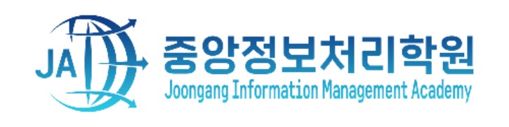 중앙로고2021.jpg