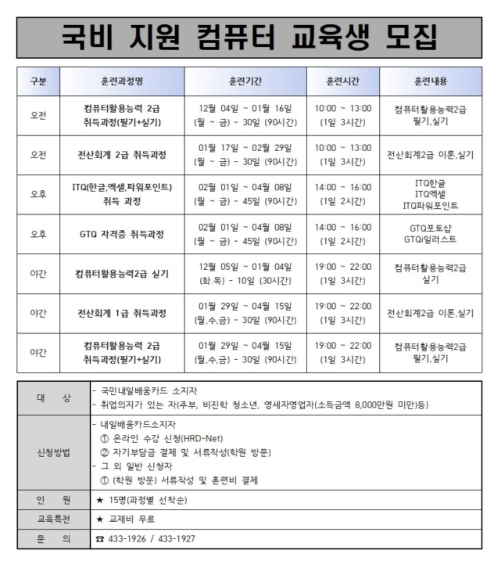image2312-2402실001.jpg